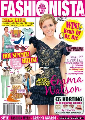 Эмма Уотсон на обложке журнала "Fashionista" и не только
