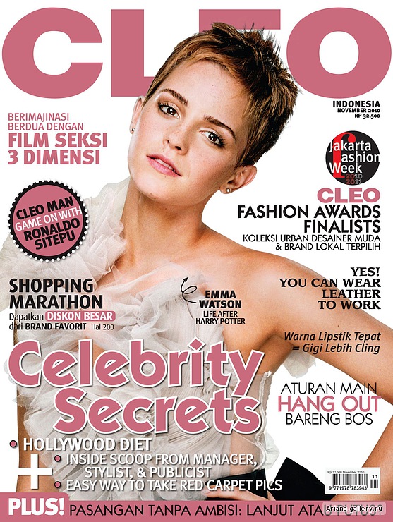 Emma Watson на журнальных оболожках